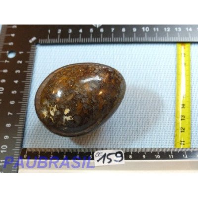 Oeuf Opale Pintade 200g 51mm diamètre 66mm long